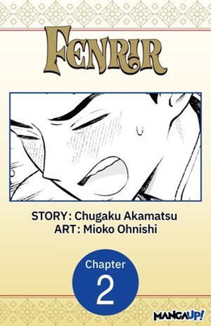 Fenrir #002, Chugaku Akamatsu ; Mioko Ohnishi - Ebook - 9798893713619