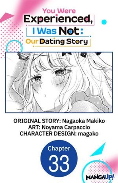 You Were Experienced, I Was Not: Our Dating Story #033, Nagaoka Makiko ; Noyama Carpaccio ; magako - Ebook - 9798893714555