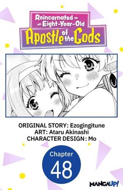 Reincarnated as an Eight-Year-Old Apostle of the Gods #048, Ezogingitune ; Ataru Akinashi ; Mo - Ebook - 9798893714630