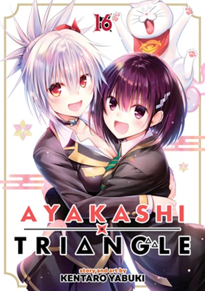 Ayakashi Triangle Vol. 16, Kentaro Yabuki - Paperback - 9798893730111