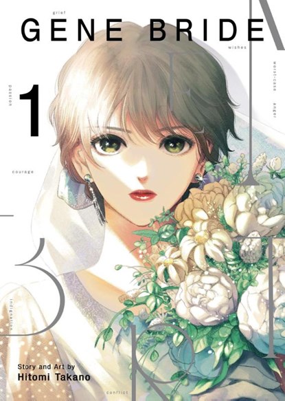 Gene Bride Vol. 1, Hitomi Takano - Paperback - 9798893731378