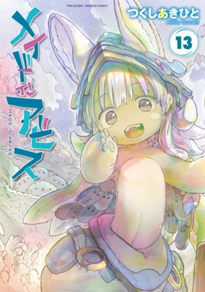 Made in Abyss Vol. 13, Akihito Tsukushi - Paperback - 9798893732610