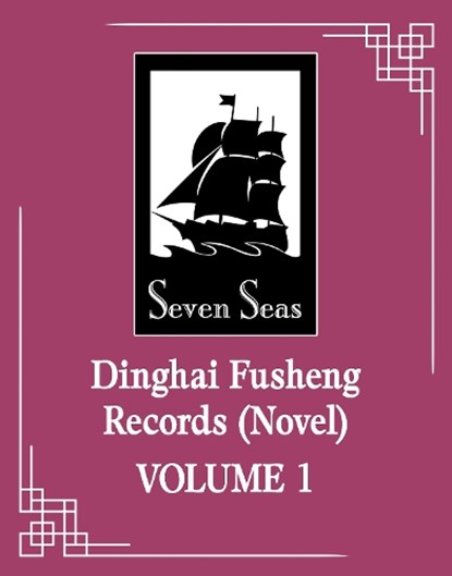 Dinghai Fusheng Records (Novel) Vol. 1, Fei Tian Ye Xiang - Paperback - 9798893733914