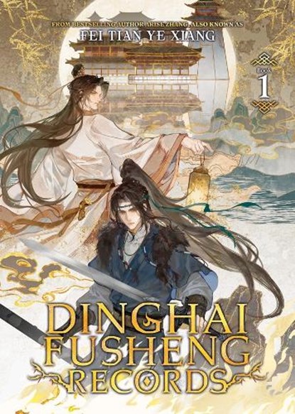 Dinghai Fusheng Records (Novel) Vol. 1, Fei Tian Ye Xiang - Paperback - 9798893733914