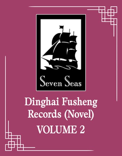 Dinghai Fusheng Records (Novel) Vol. 2, Fei Tian Ye Xiang - Paperback - 9798893734140
