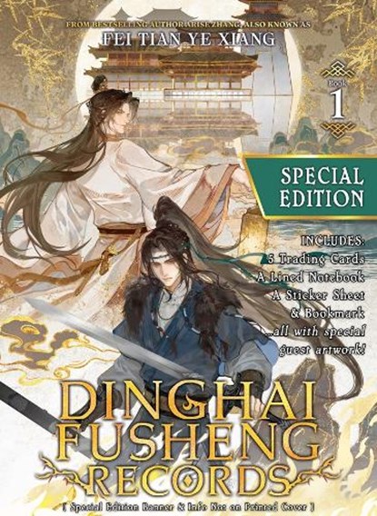 Dinghai Fusheng Records (Novel) Vol. 1 (Special Edition), Fei Tian Ye Xiang - Paperback - 9798893735581