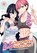 2.5 Dimensional Seduction Vol. 17, Yu Hashimoto - Paperback - 9798893735888