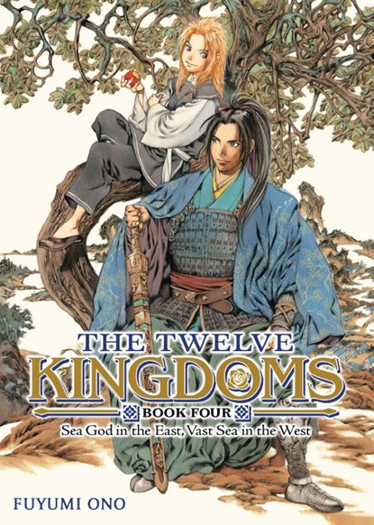 The Twelve Kingdoms Book 4 - Sea God in the East, Vast Sea in the West (Novel), Fuyumi Ono - Paperback - 9798893737813
