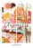 Classmates Vol. 7: home, Asumiko Nakamura - Paperback - 9798893739732