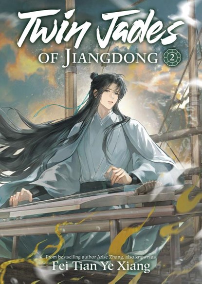 Twin Jades of Jiangdong (Novel) Vol. 2, Fei Tian Ye Xiang - Paperback - 9798895611241
