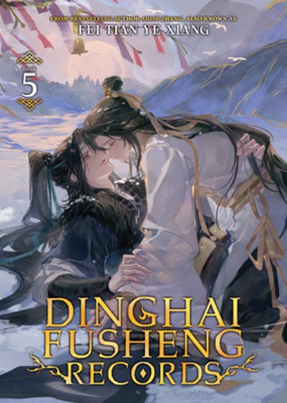 Dinghai Fusheng Records (Novel) Vol. 5, Fei Tian Ye Xiang - Paperback - 9798895613559