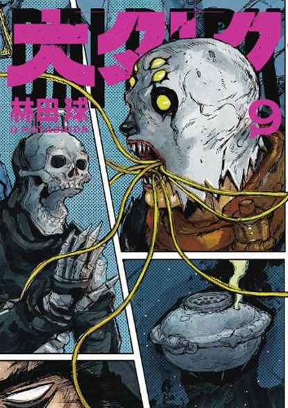 Dai Dark Vol. 9, Q Hayashida - Paperback - 9798895616659