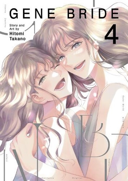 Gene Bride Vol. 4, Hitomi Takano - Paperback - 9798895617793