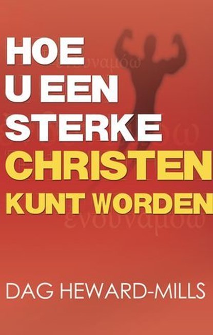 Hoe u een sterke christen kunt worden, Dag Heward-Mills - Ebook - 9798896061113