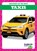 Taxis, Natalie Deniston - Gebonden - 9798896622208