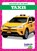 Taxis, Natalie Deniston - Paperback - 9798896622215