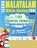 LEARN MALAYALAM WHILE HAVING FUN! - FOR BEGINNERS, Linguas Classics - Paperback - 9798896708131