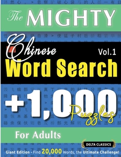 THE MIGHTY CHINESE WORD SEARCH - 1,000 PUZZLES FOR ADULTS - DELTA CLASSICS - GIANT EDITION - FIND 20,000 WORDS, THE ULTIMATE CHALLENGE!, Delta Classics - Paperback - 9798896709022