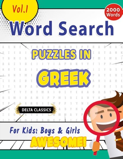 WORD SEARCH PUZZLES IN GREEK FOR KIDS, Delta Classics - Paperback - 9798896709169