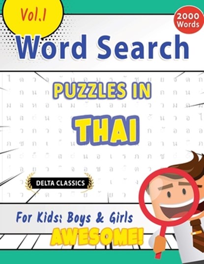 WORD SEARCH PUZZLES IN THAI FOR KIDS, Delta Classics - Paperback - 9798896709350