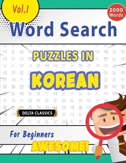 WORD SEARCH PUZZLES IN KOREAN FOR BEGINNERS - AWESOME! VOL.1 - DELTA CLASSICS, Delta Classics - Paperback - 9798896709534