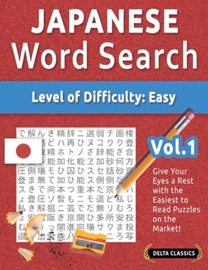 JAPANESE WORD SEARCH - LEVEL OF DIFFICULTY, Delta Classics - Paperback - 9798896709688