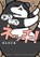 Catnaps, Catnaps Everywhere!, PANDANIA - Paperback - 9798897654581