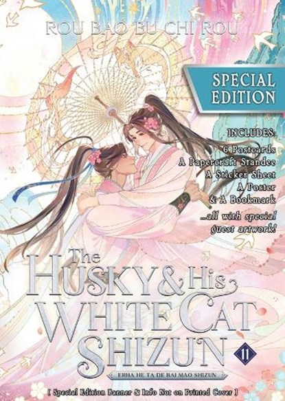 The Husky and His White Cat Shizun: Erha He Ta De Bai Mao Shizun (Novel) Vol. 11 (Special Edition), Rou Bao Bu Chi Rou - Paperback - 9798897657995