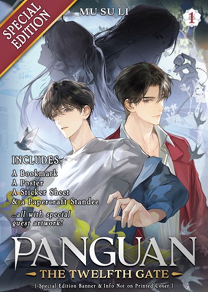 Panguan: The Twelfth Gate (Novel) Vol. 1 (Special Edition), Mu Su Li - Paperback - 9798898630461