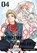 On and Off: Work-Life Imbalance 04, Shinnosuke Kanazawa - Paperback - 9798899100017