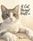 A Cat Named Wall-e, Theresa Head - Paperback - 9798900130057