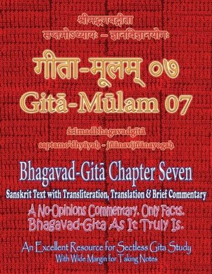 Gita Mulam 07 - Bhagavad Gita Chapter Seven, Adarsh Saxena ; Vijay Kumar - Paperback - 9798900607474
