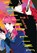 Killing Line 2, Satoshi Morie - Paperback - 9798900740034