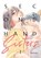 Secondhand Sisters 1, Battan - Paperback - 9798900740522