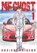 MF Ghost 1, Shuichi Shigeno - Paperback - 9798900740560