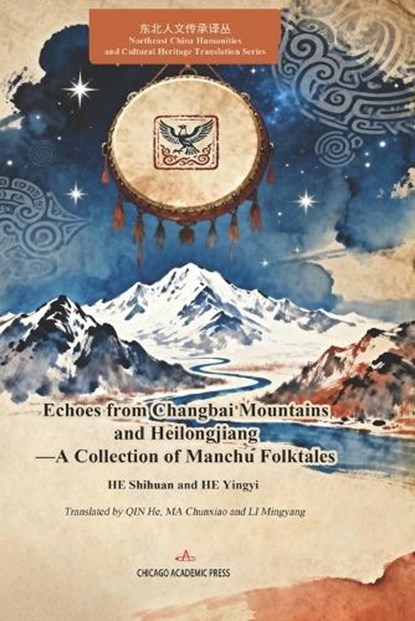 Echoes from Changbai Mountains and Heilongjiang, Yingyi He - Paperback - 9798901860199