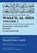 Wasa'il al-Shia, Vol. 1, niet bekend - Paperback - 9798950755002