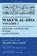 Wasa'il al-Shia, Vol. 1, niet bekend - Gebonden - 9798950755019