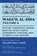 Wasa'il al-Shia, Vol. 6, niet bekend - Gebonden - 9798950755118