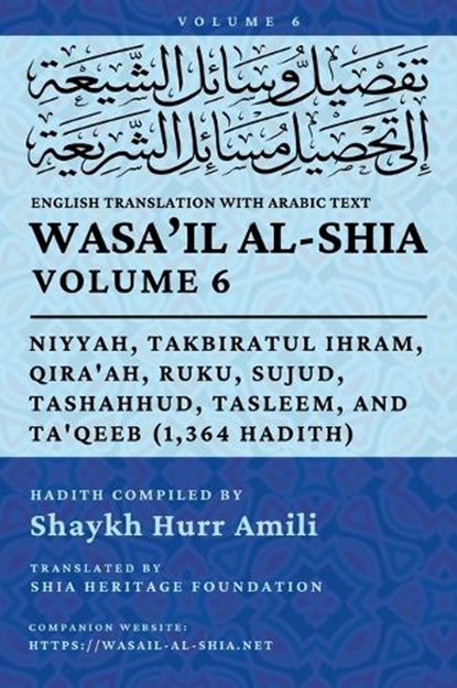 Wasa'il al-Shia, Vol. 6, niet bekend - Gebonden - 9798950755118