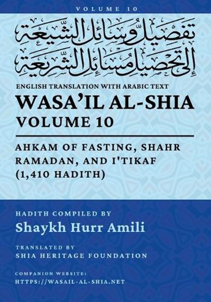 Wasa'il al-Shia, Vol. 10, niet bekend - Paperback - 9798950755187