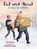 Out and About, Liza Wiemer - Gebonden - 9798986396545