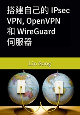 搭建自己的 IPsec VPN, OpenVPN 和 WireGuard 伺服器 - Lin Song - 9798987508961