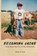Becoming Jacob, Matt Cook - Paperback - 9798987929025