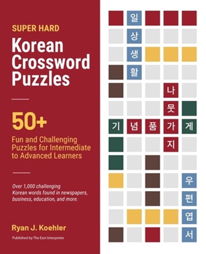 Super Hard Korean Crossword Puzzles, Ryan John Koehler - Paperback - 9798988038313