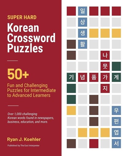 Super Hard Korean Crossword Puzzles, Ryan John Koehler - Paperback - 9798988038313