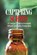 Capturing Scents: A Concise Guide to Essential Oil and Aromatics Extraction, Scott A. Johnson - Paperback - 9798988720645