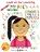 Learning My ABC's, Look At Me I Can Read - Paperback - 9798988745945