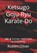 Ketsugo Goju-Ryu Karate-Do, Robert Oliver - Paperback - 9798989640287