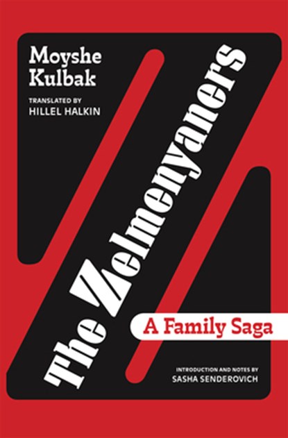 The Zelmenyaners: A Family Saga, Moyshe Kulbak - Paperback - 9798990998001